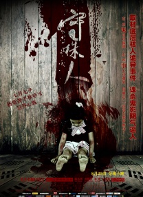 欧美黄频